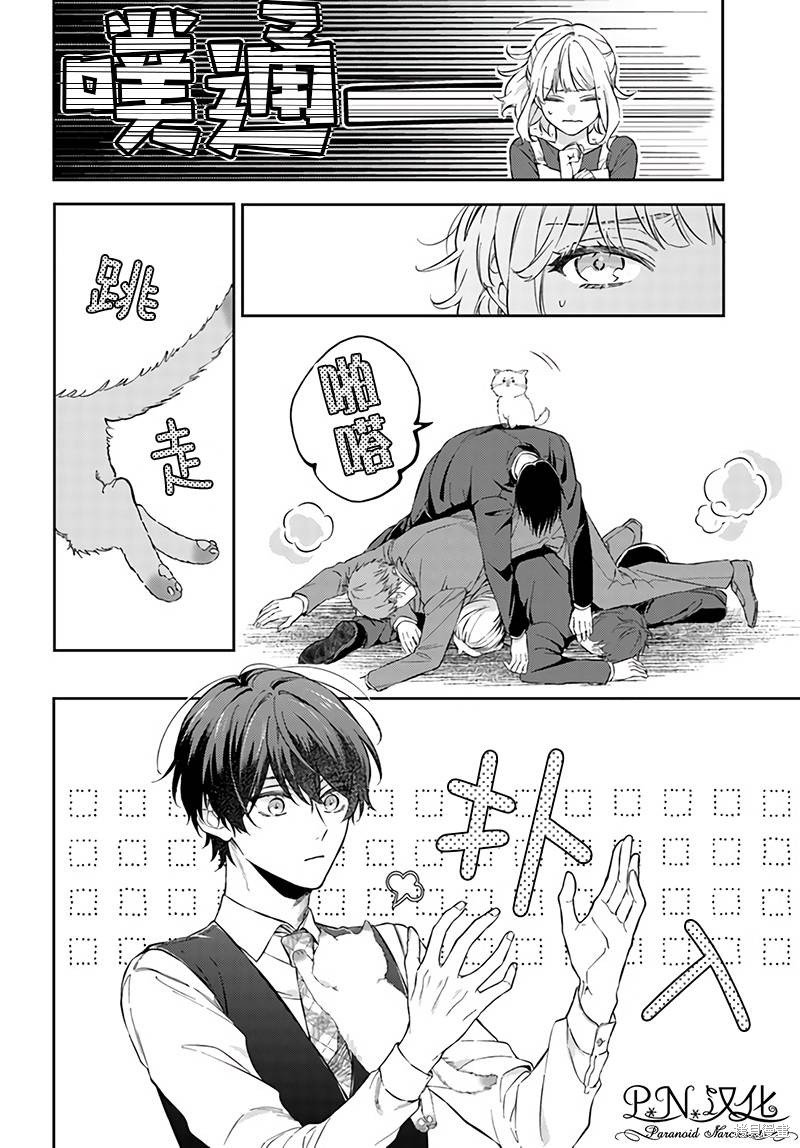 第10.2话