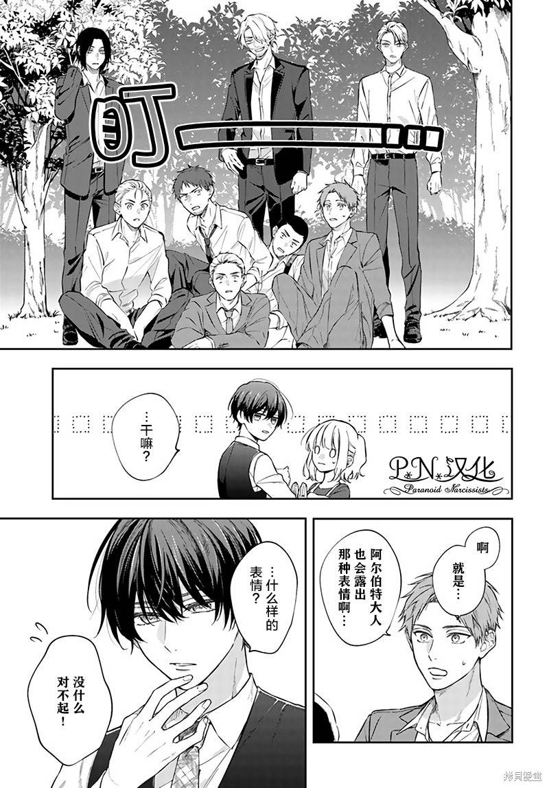 第10.2话
