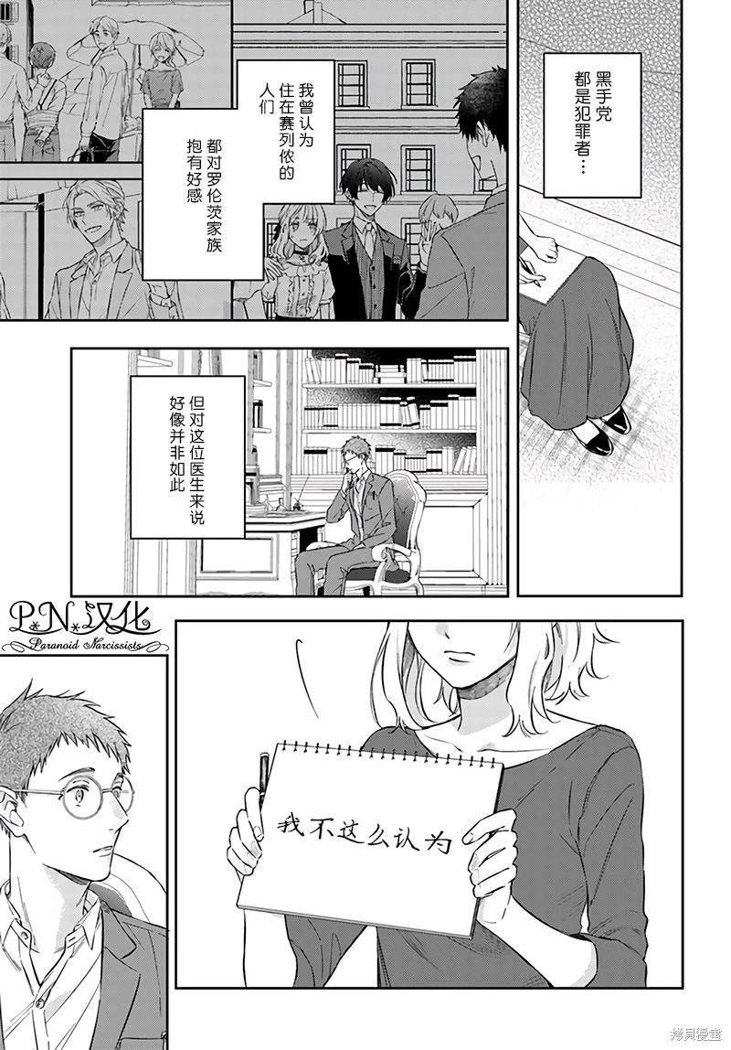 第10.3话