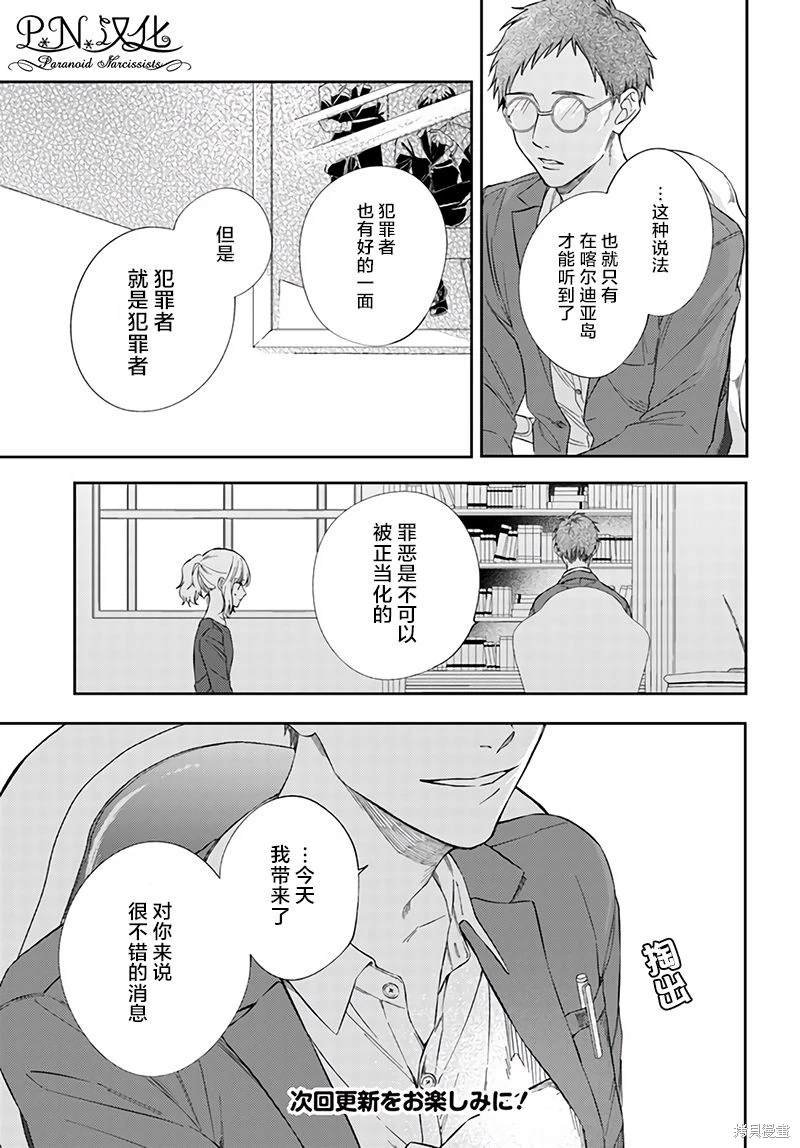 第10.3话