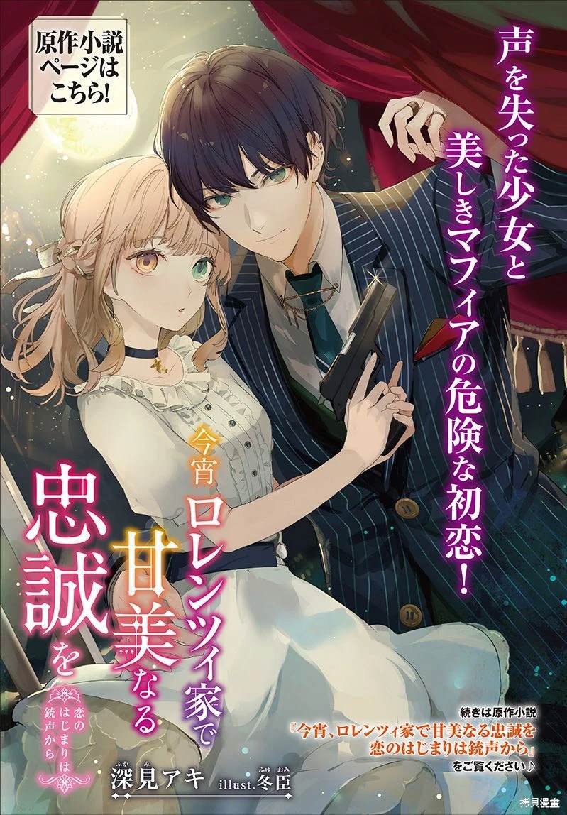 第10.3话