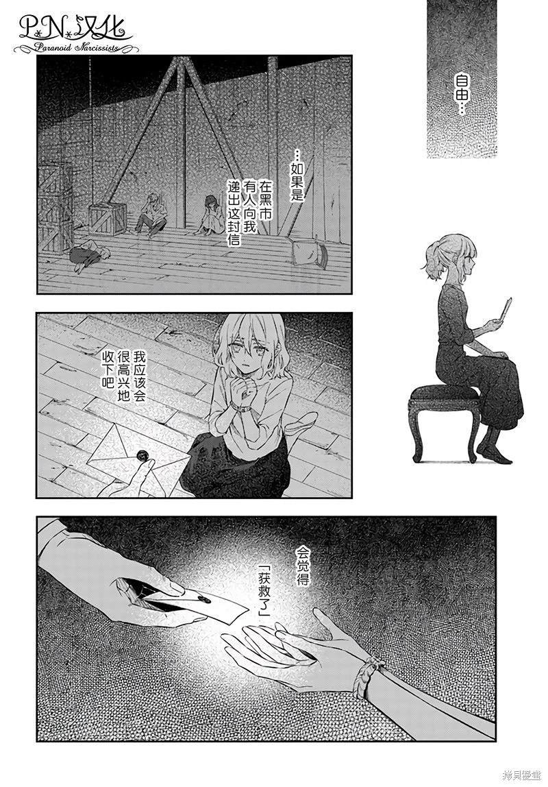 第10.4话