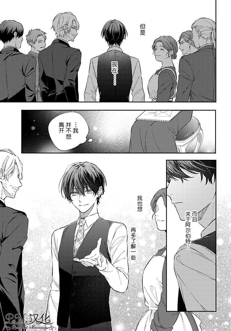 第10.4话
