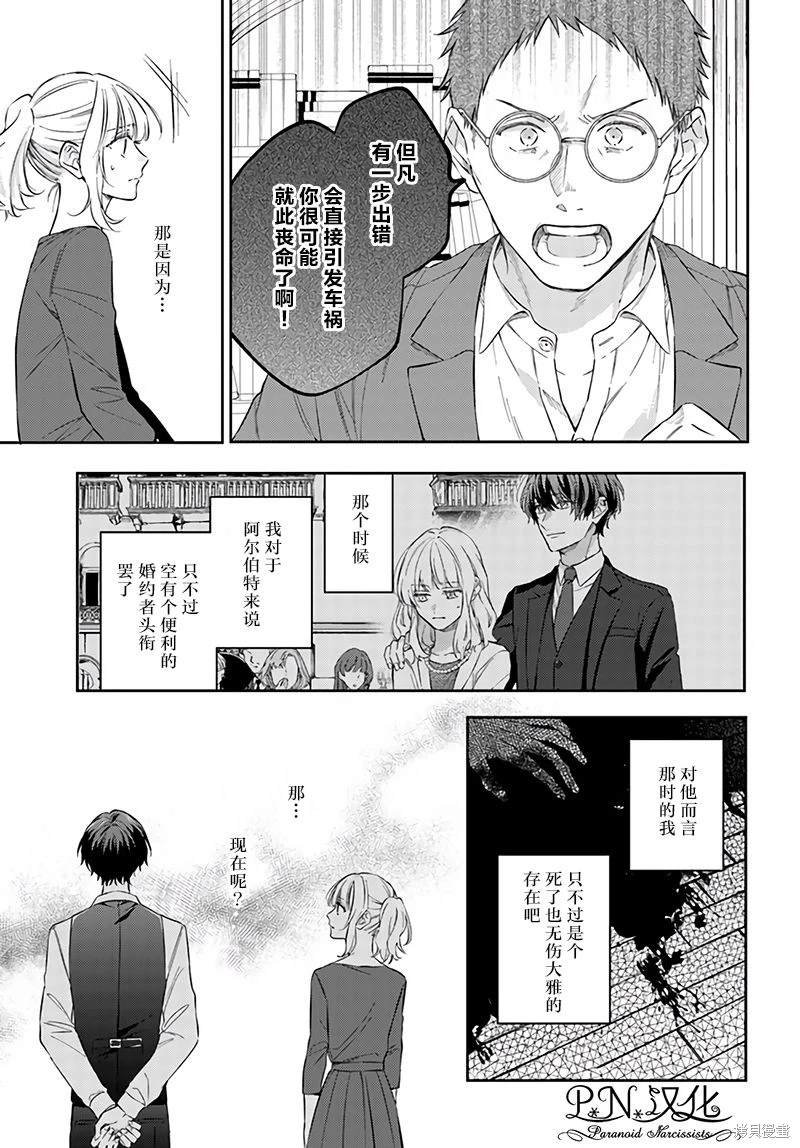第10.4话