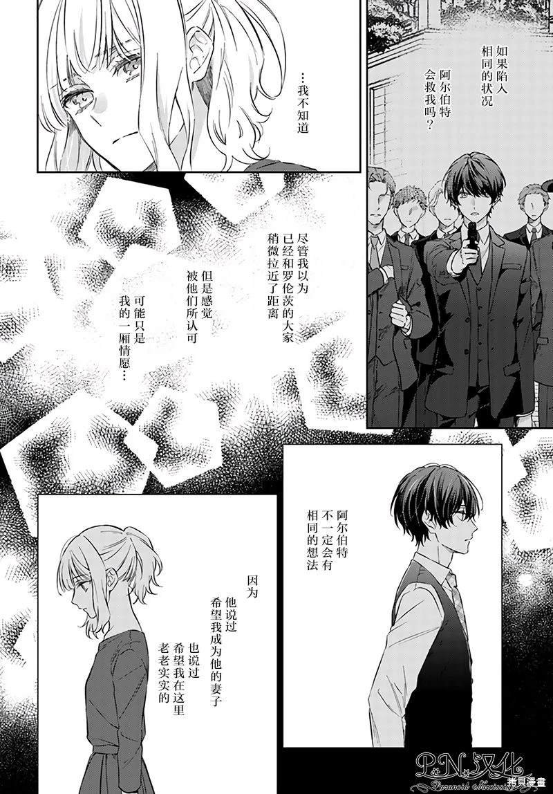 第10.4话