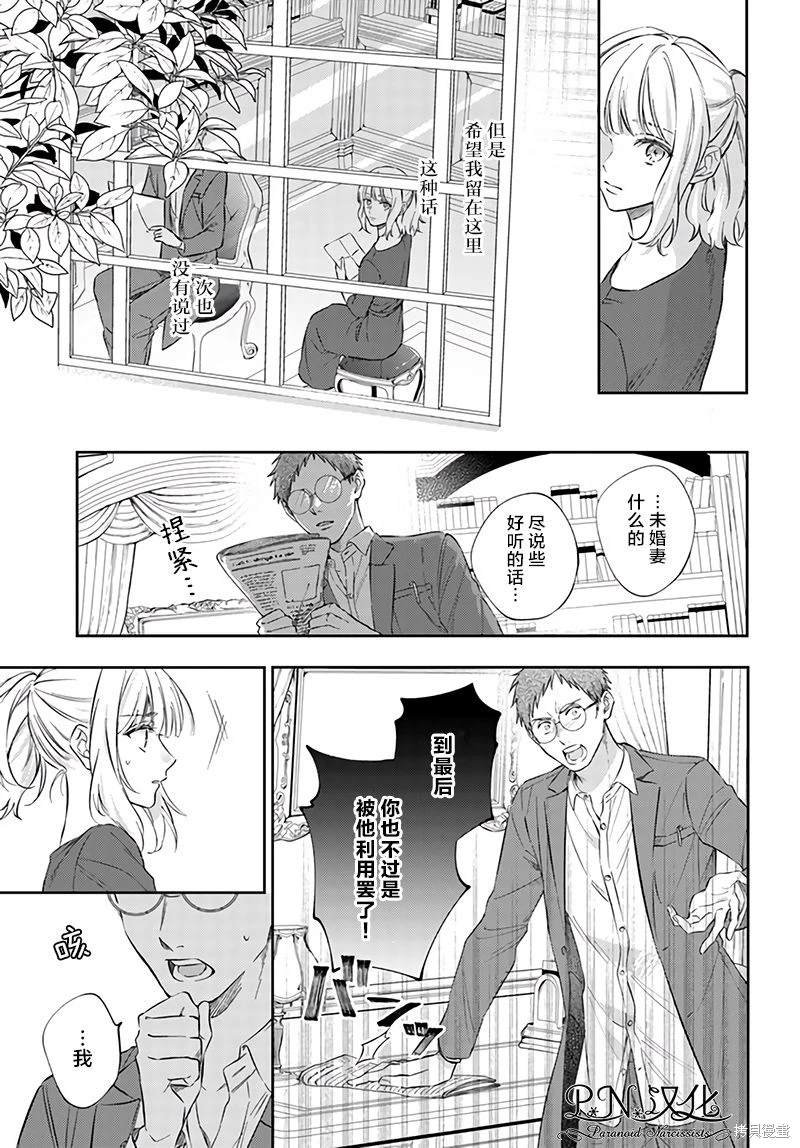 第10.4话