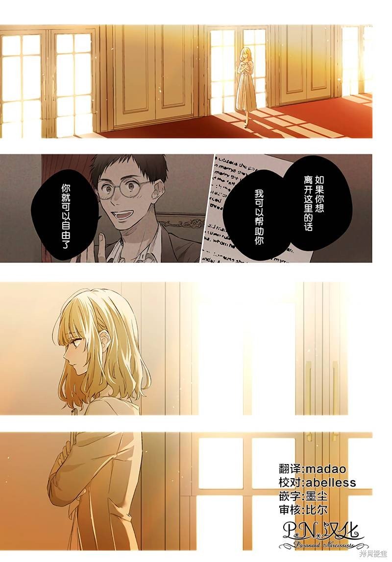 第11.1话