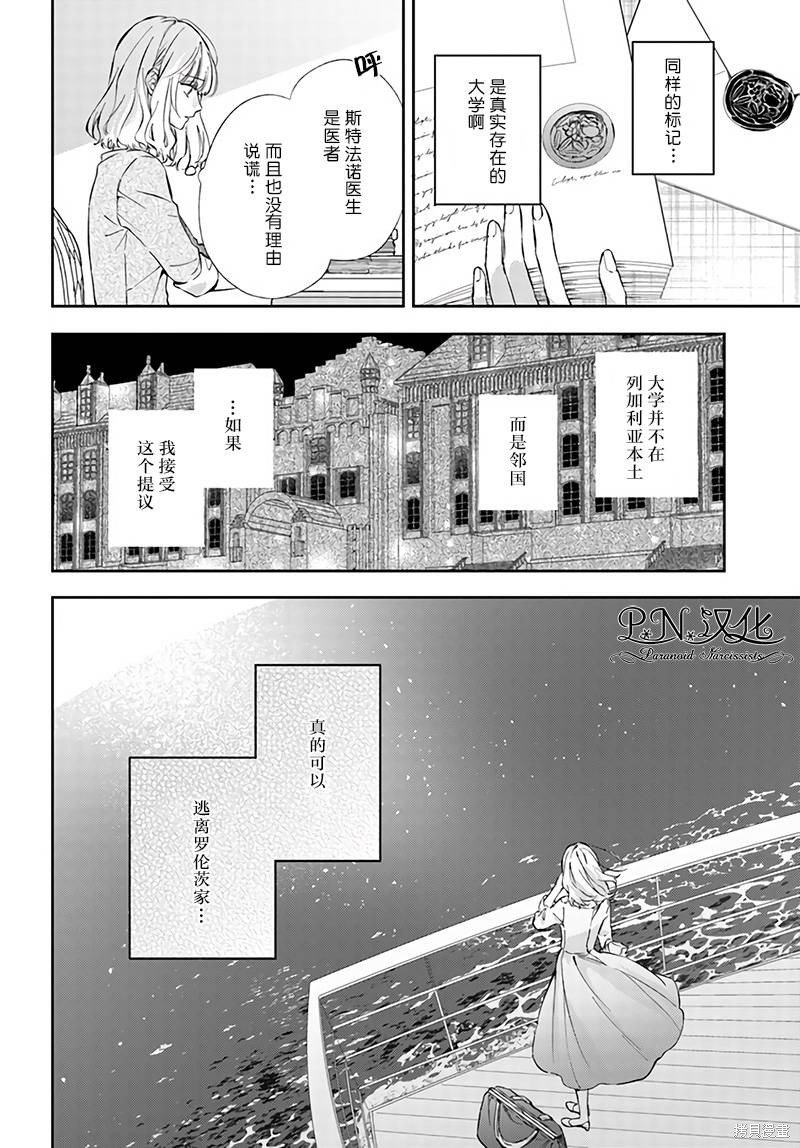 第11.1话