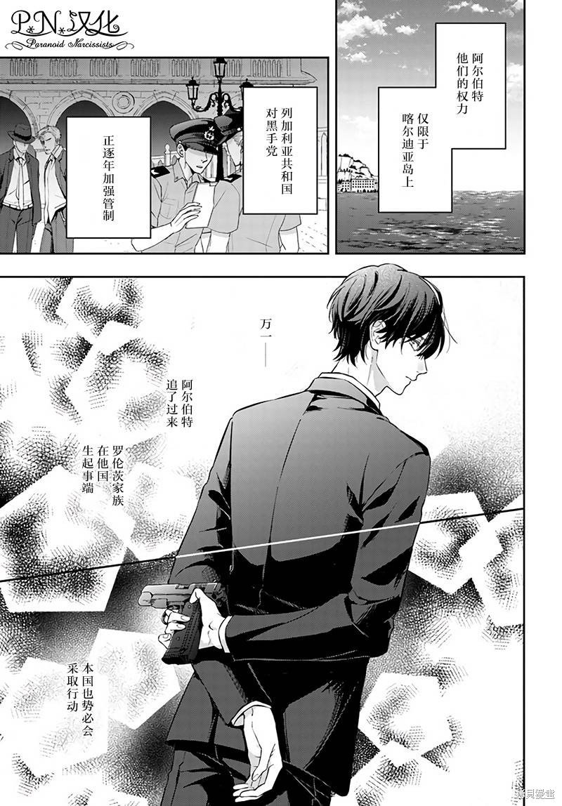 第11.1话