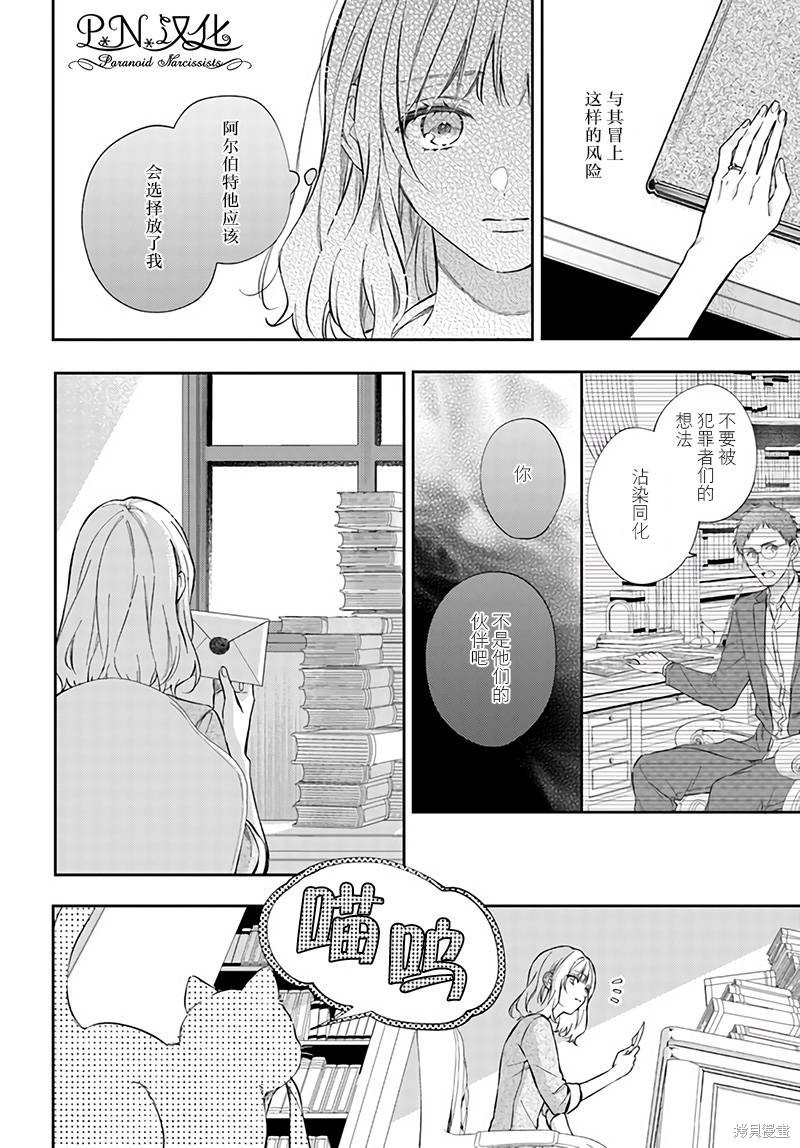 第11.1话