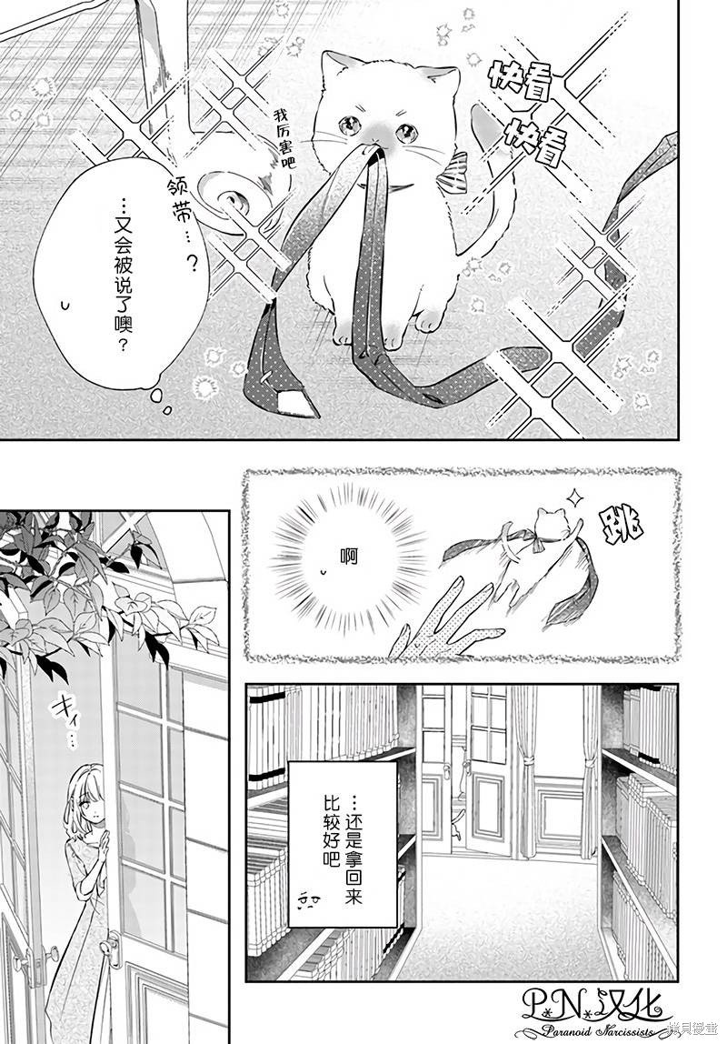 第11.1话