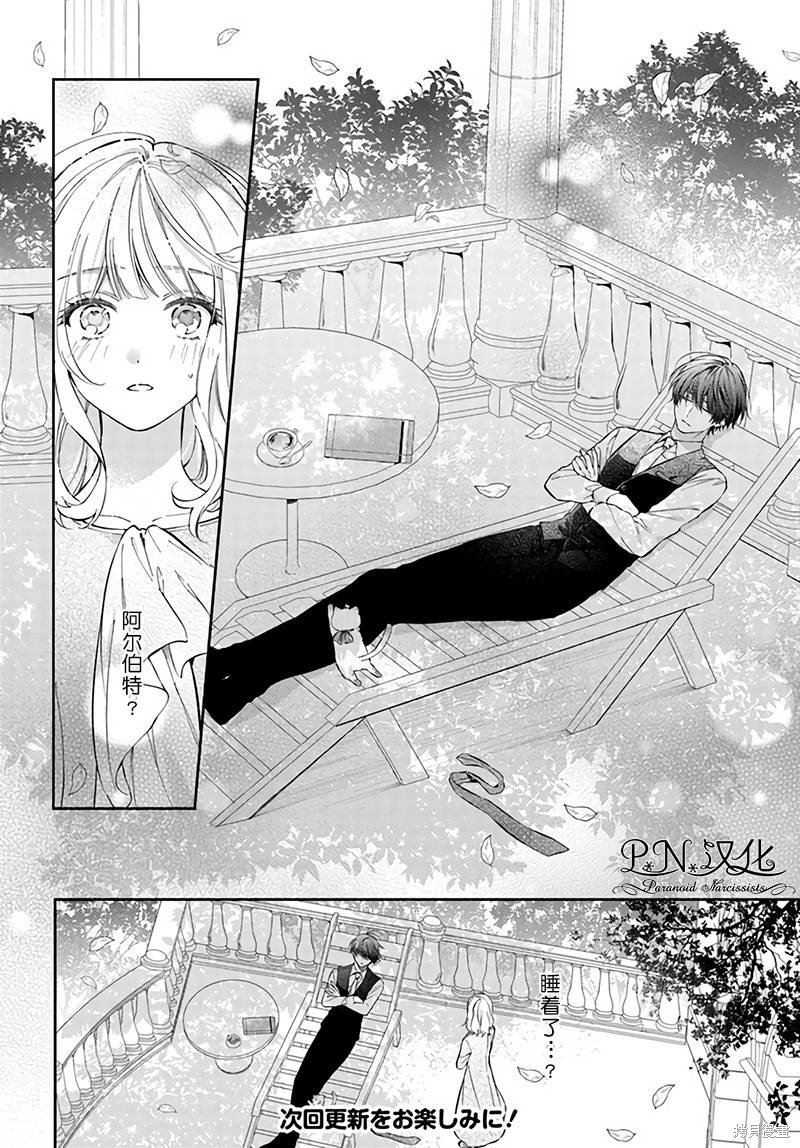 第11.1话