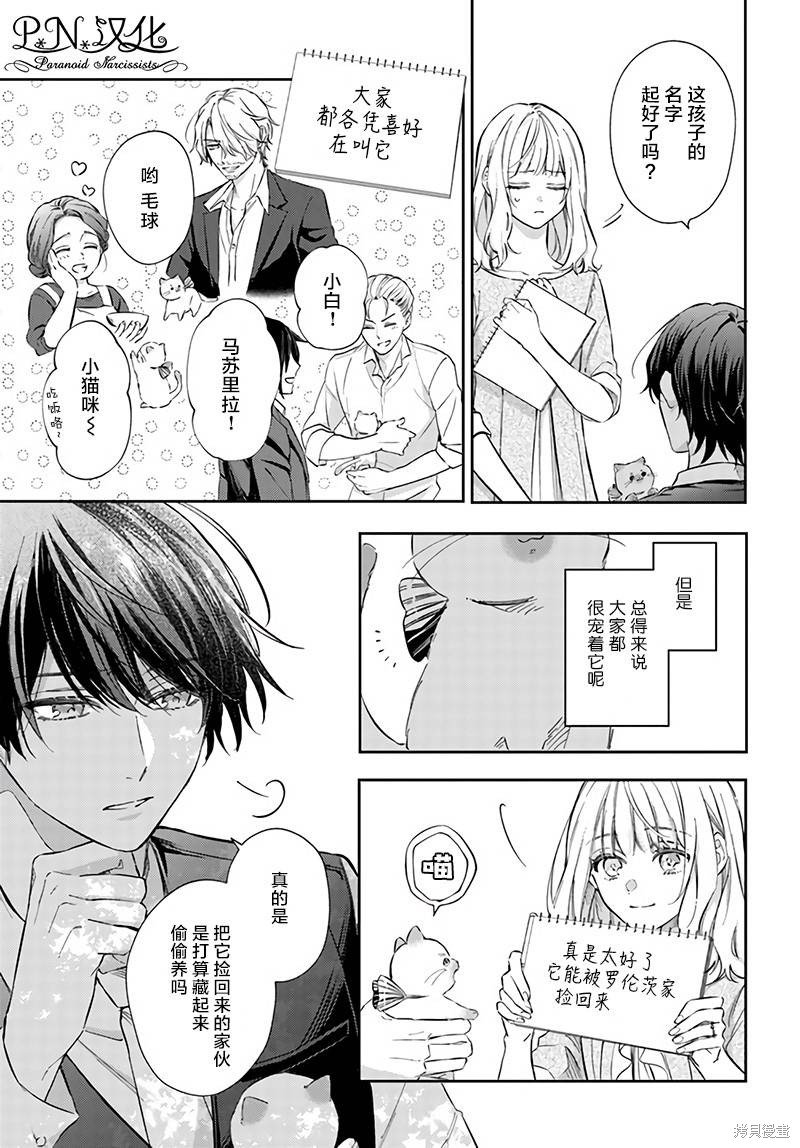 第11.2话