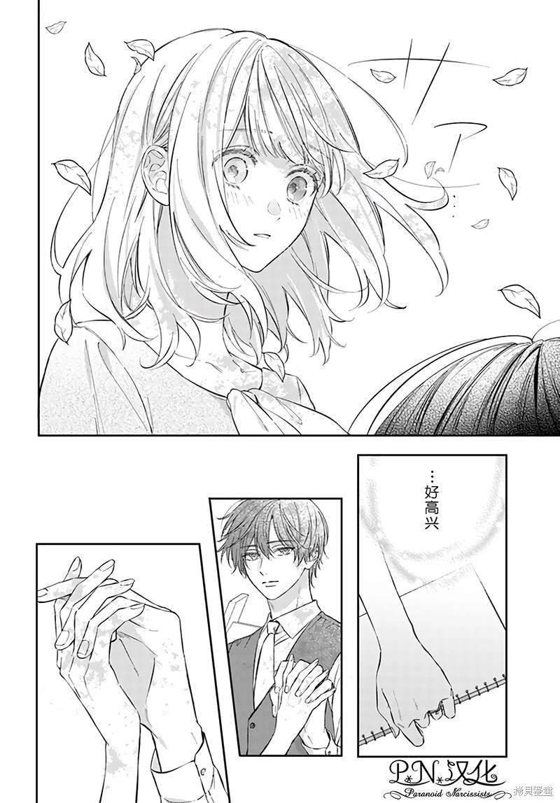 第11.4话