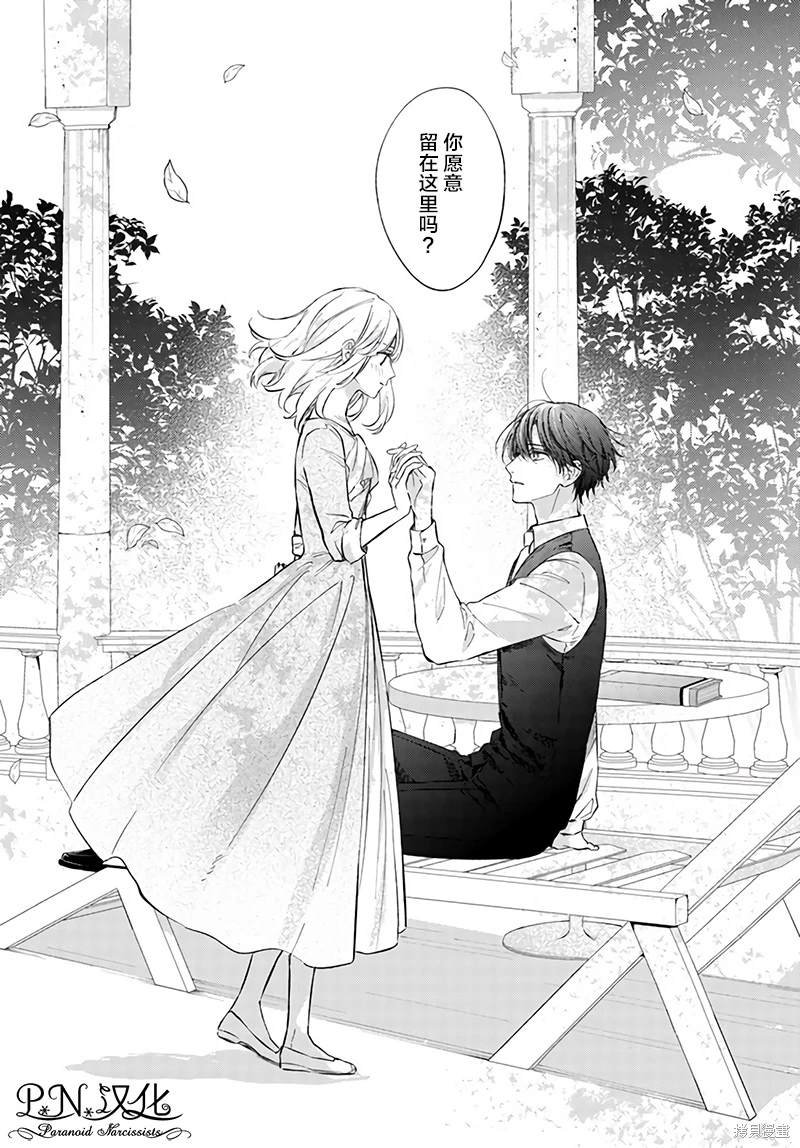 第11.4话
