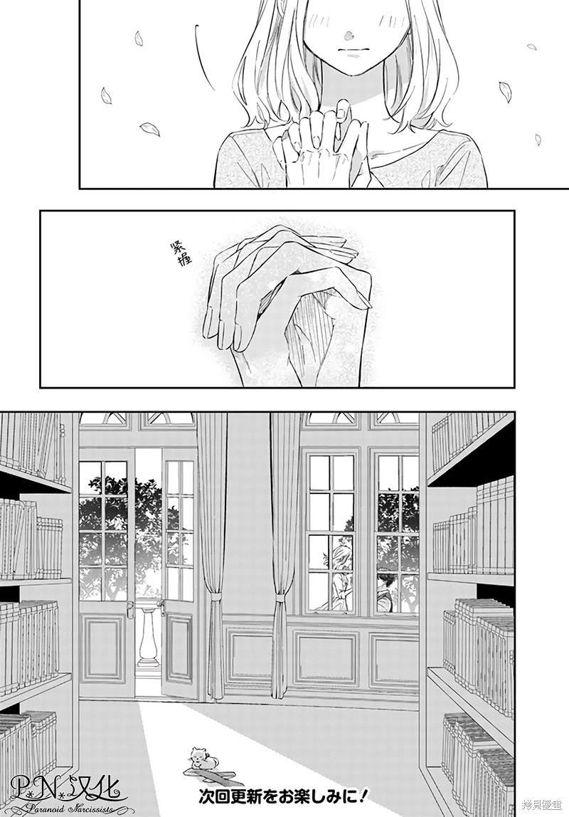 第11.4话