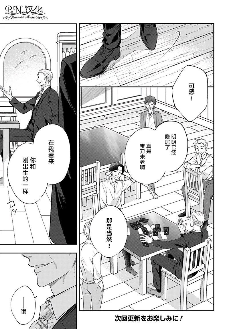 第12话