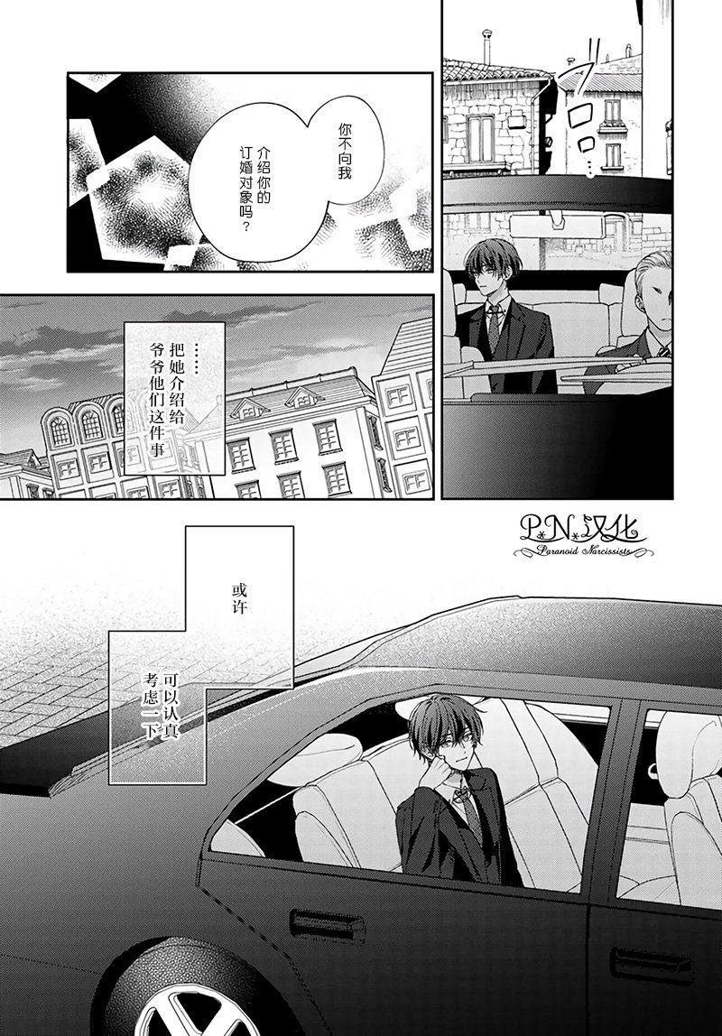 第12话