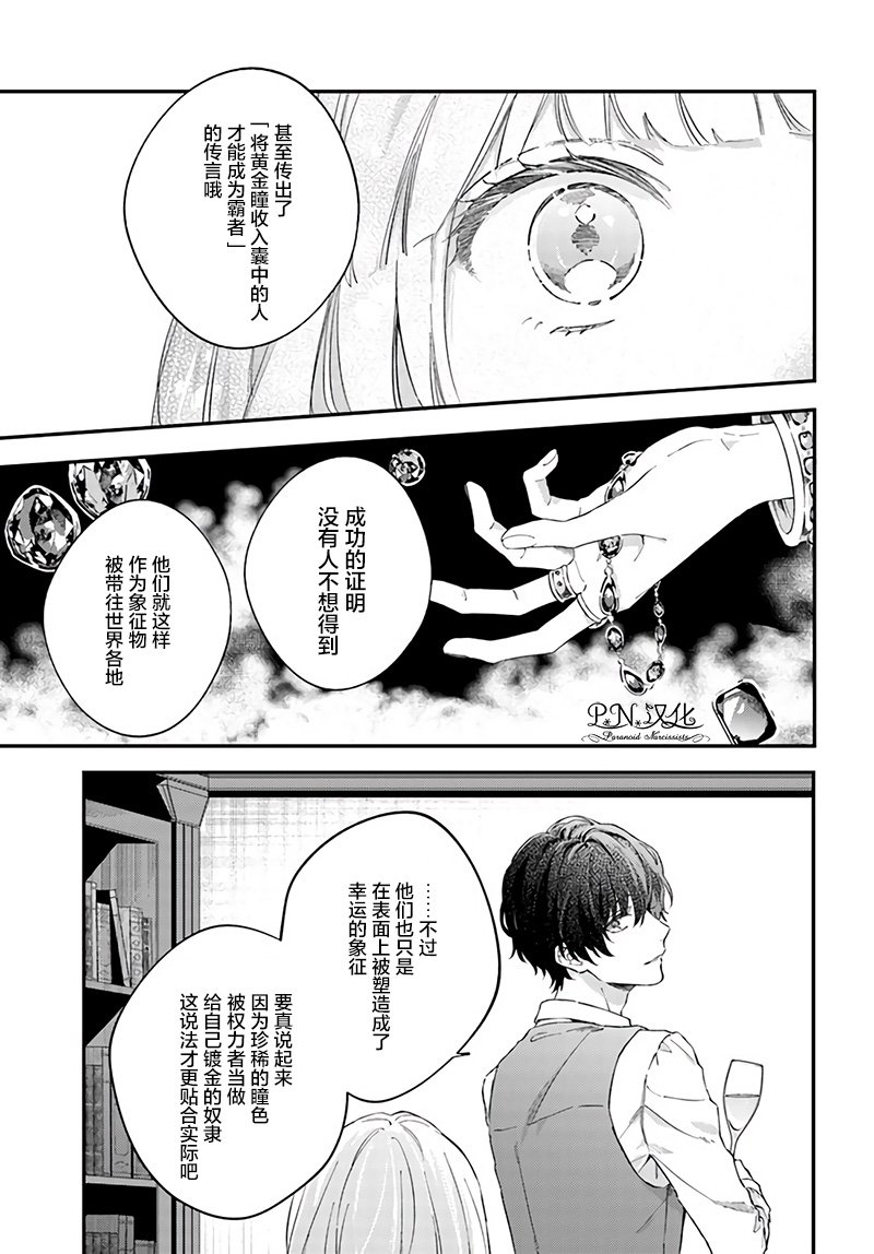 第2.2话