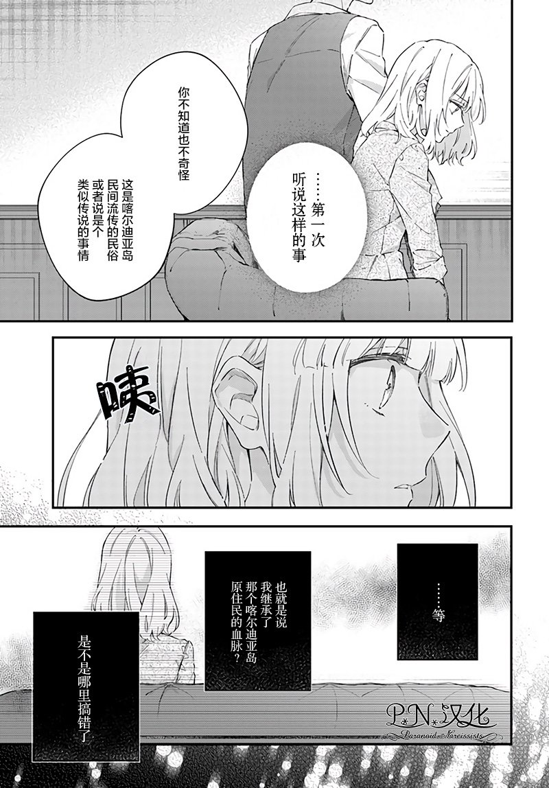 第2.2话