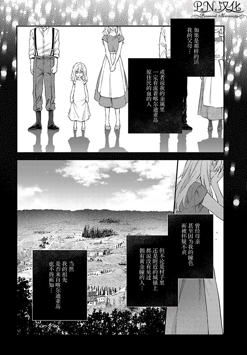 第2.2话