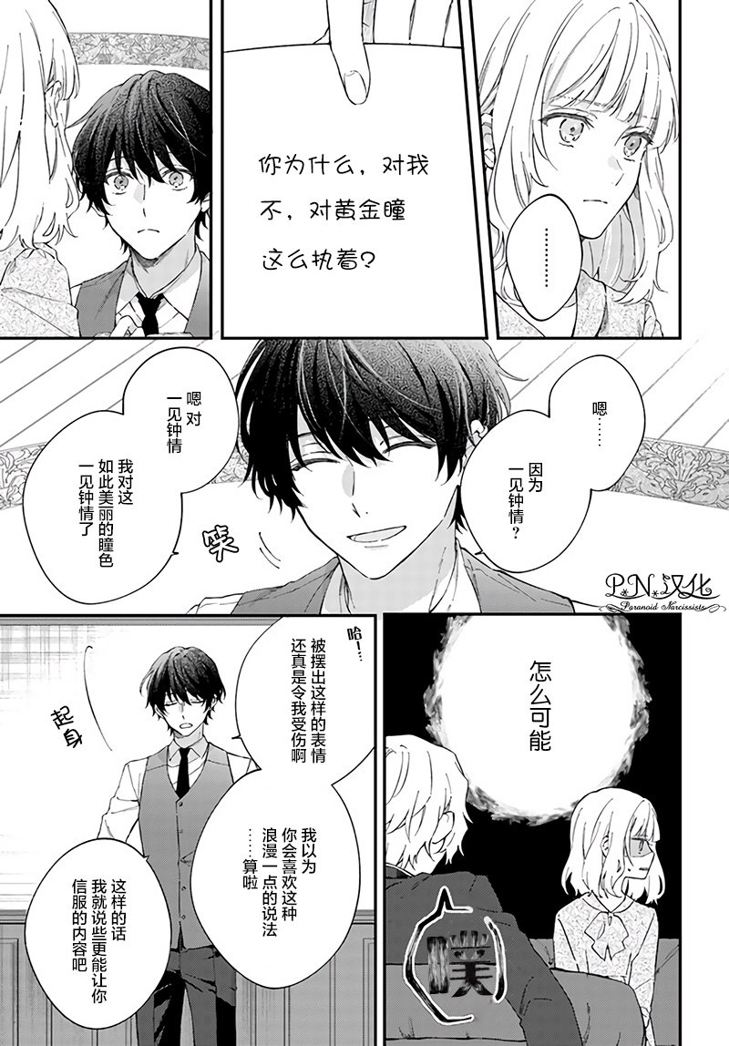 第2.3话