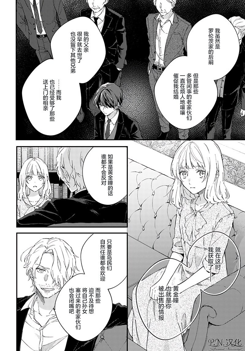 第2.3话