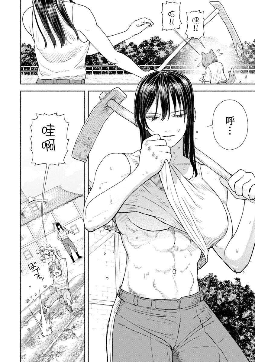 第6话 膝枕