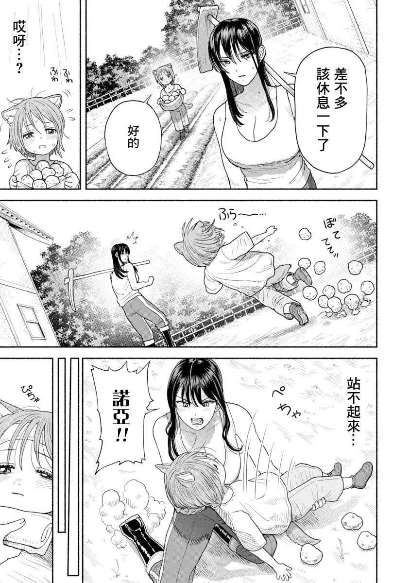 第6话 膝枕