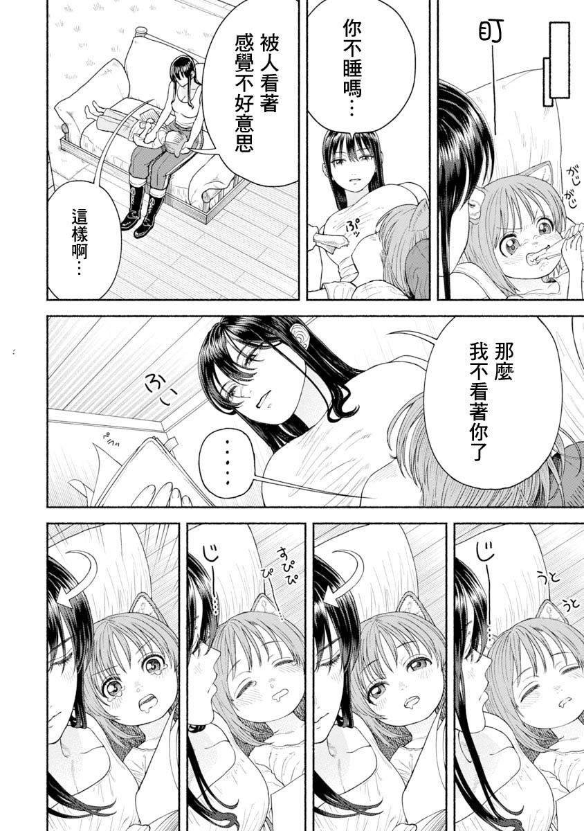 第6话 膝枕