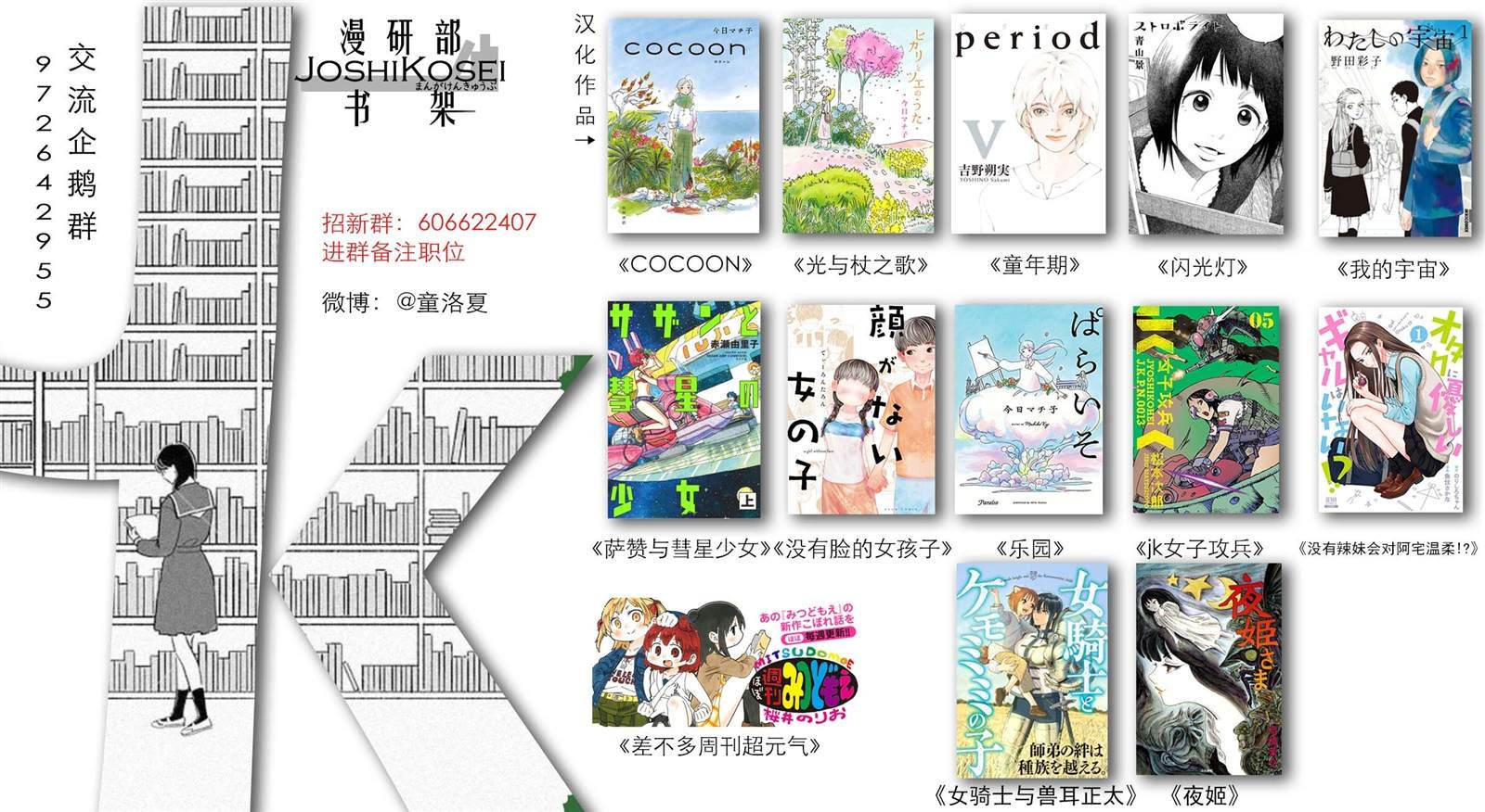 养猫头鹰吧