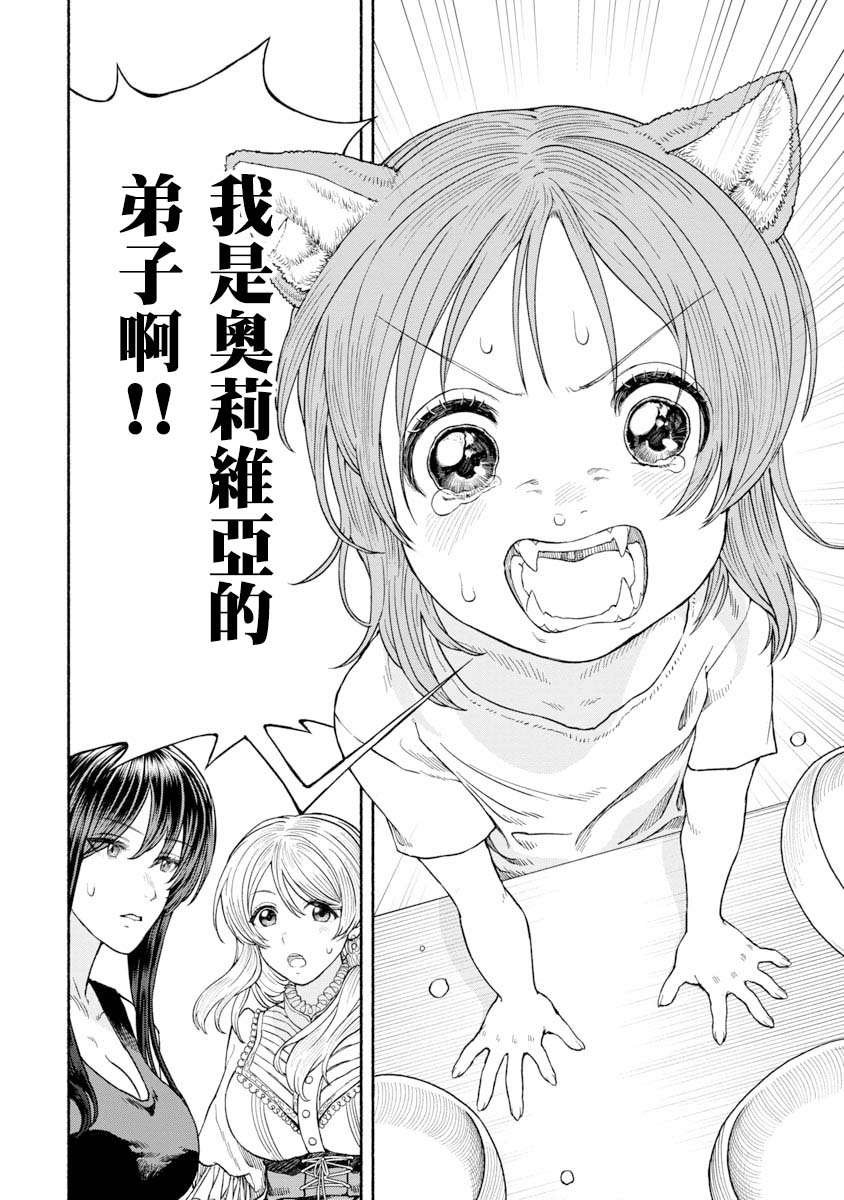 第14话