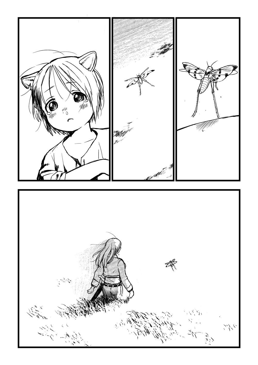 推特短篇1