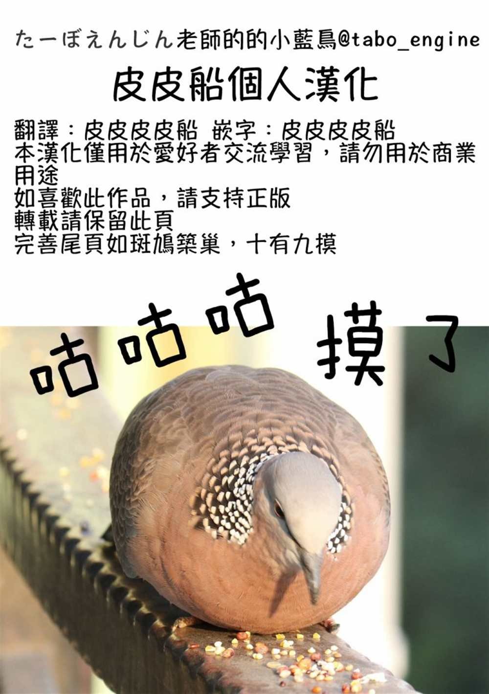 女骑士兽耳孩子