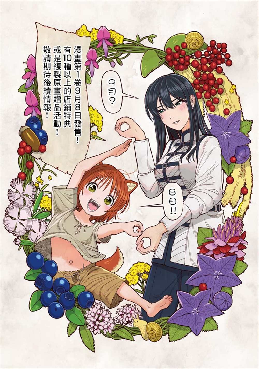 第一卷加笔