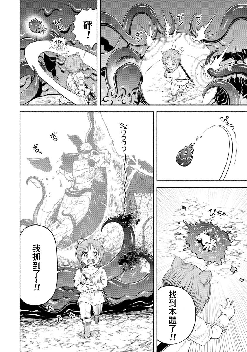 第18话 发挥本事!?