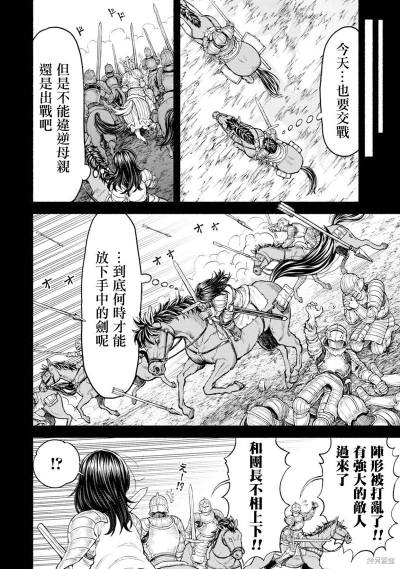第22话