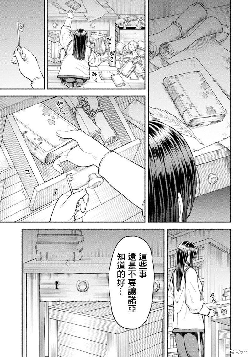 第22话