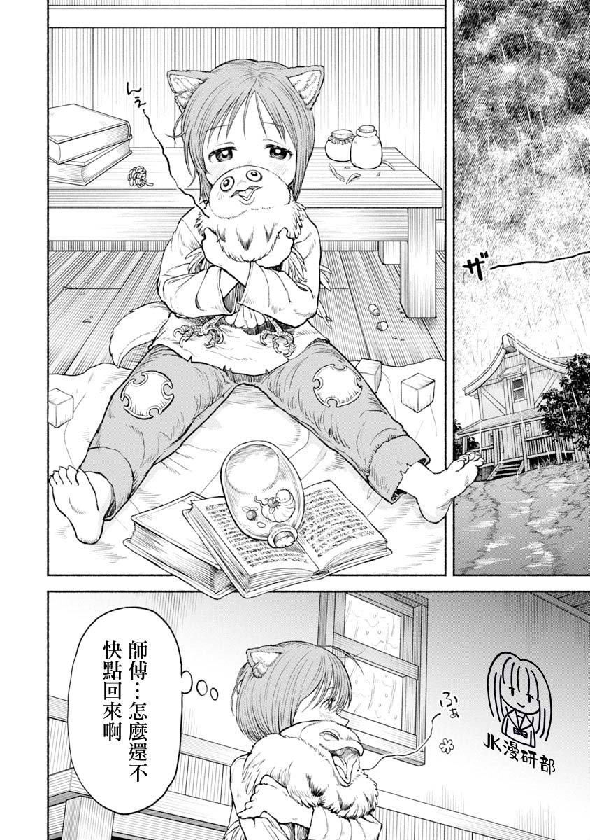 交战的记忆