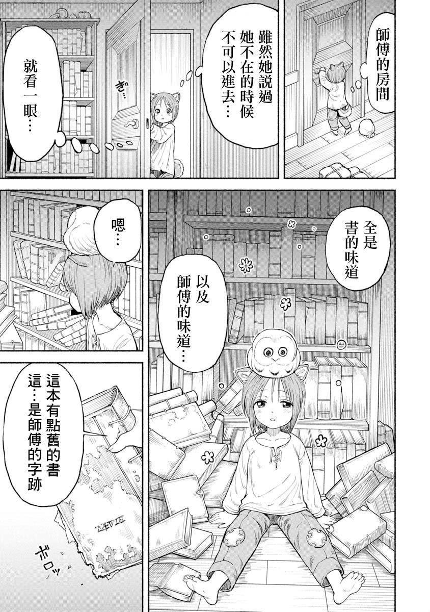 交战的记忆