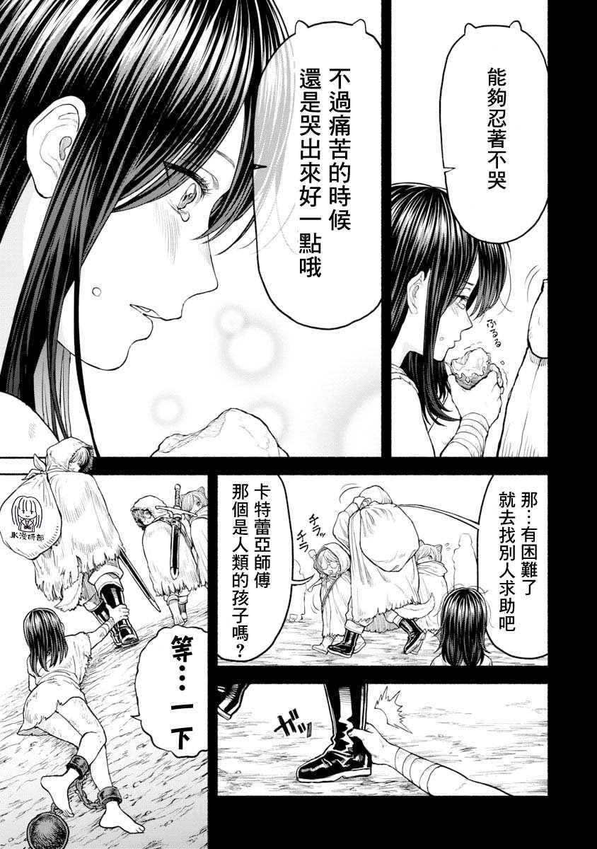 交战的记忆