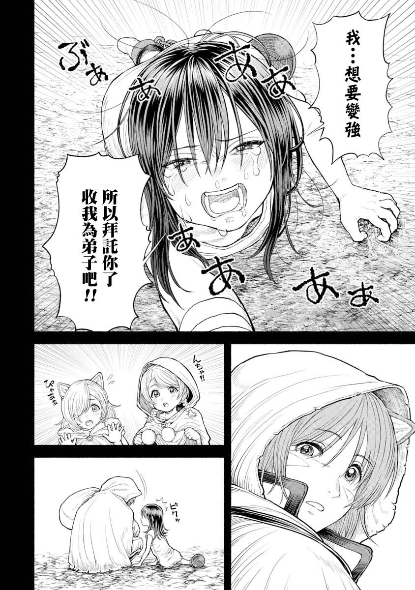 交战的记忆