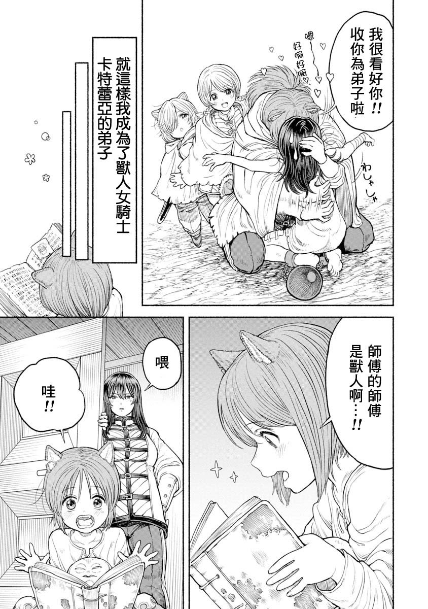 交战的记忆