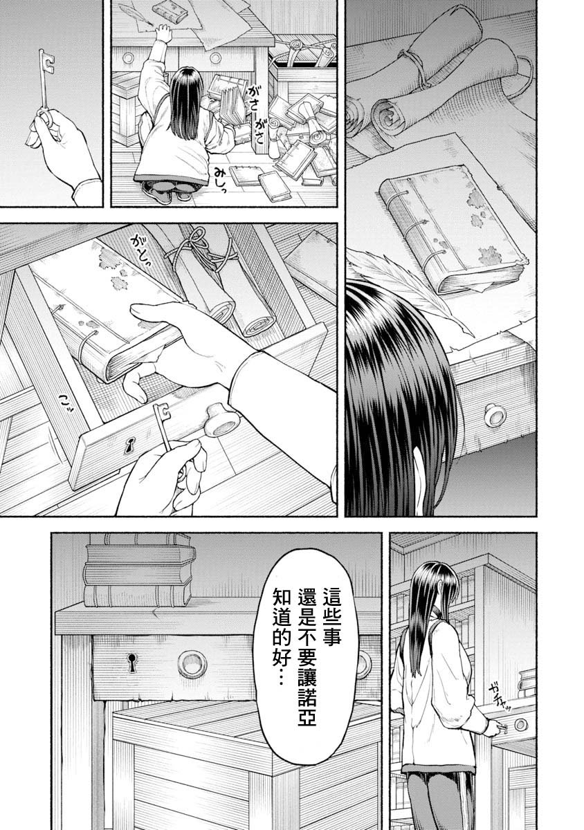 交战的记忆