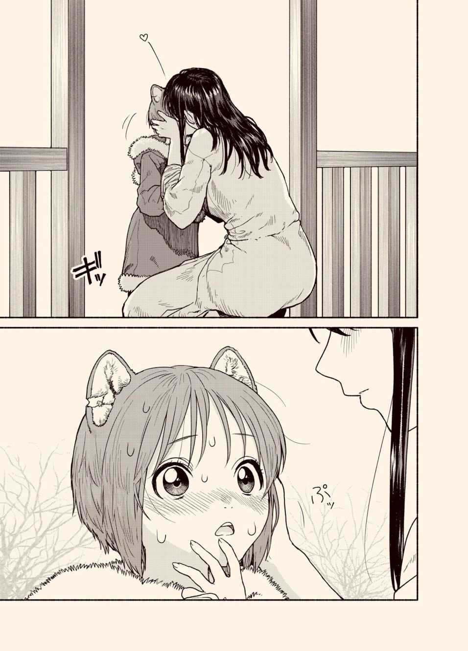 暖和魔法