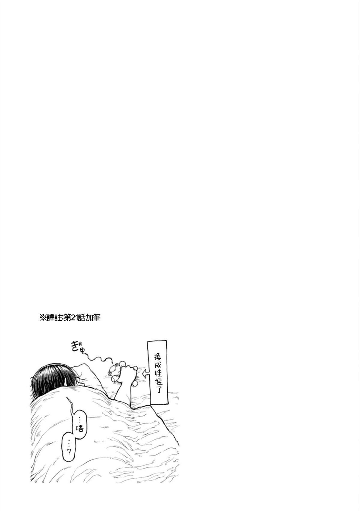 第2卷加笔