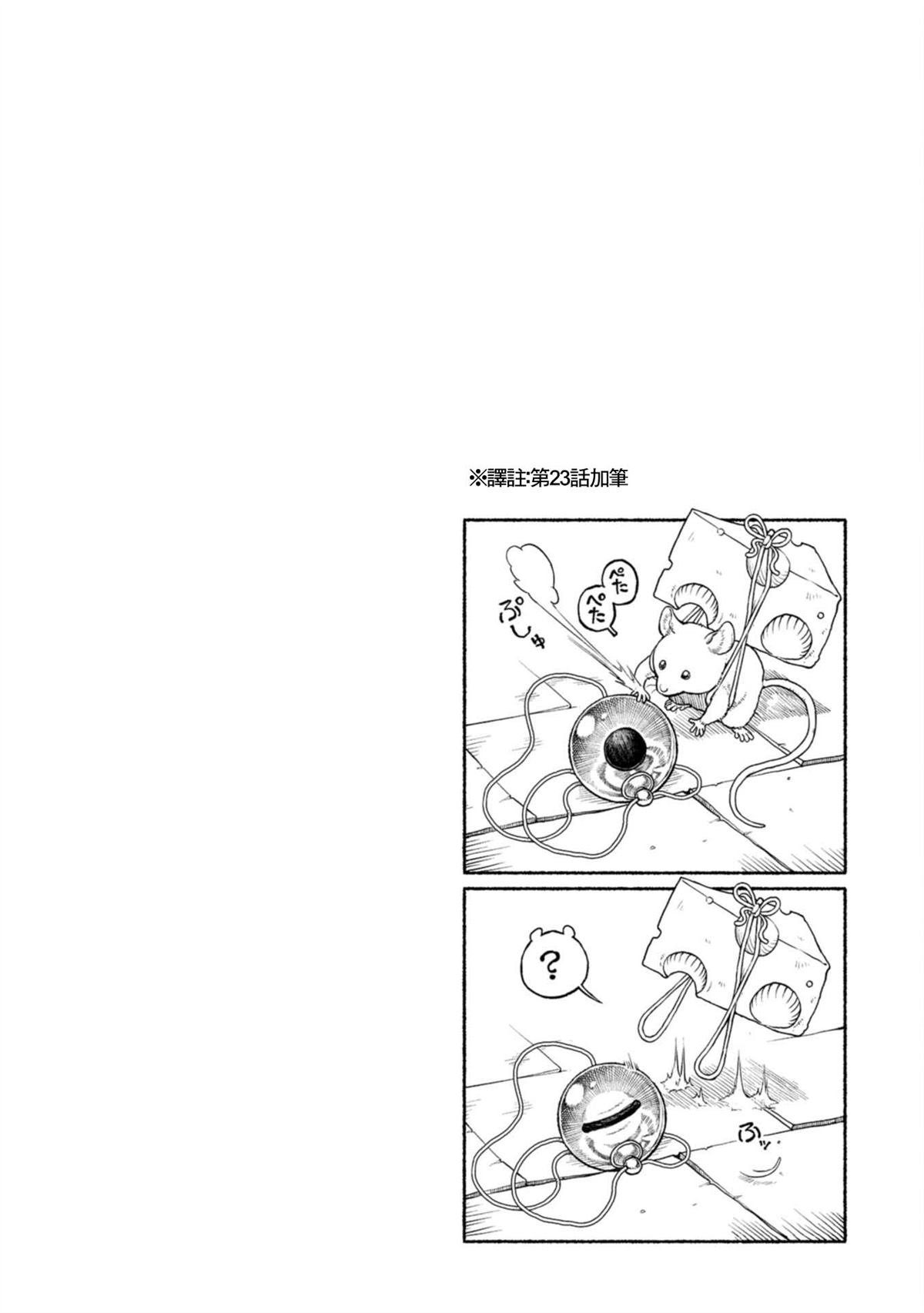 第2卷加笔