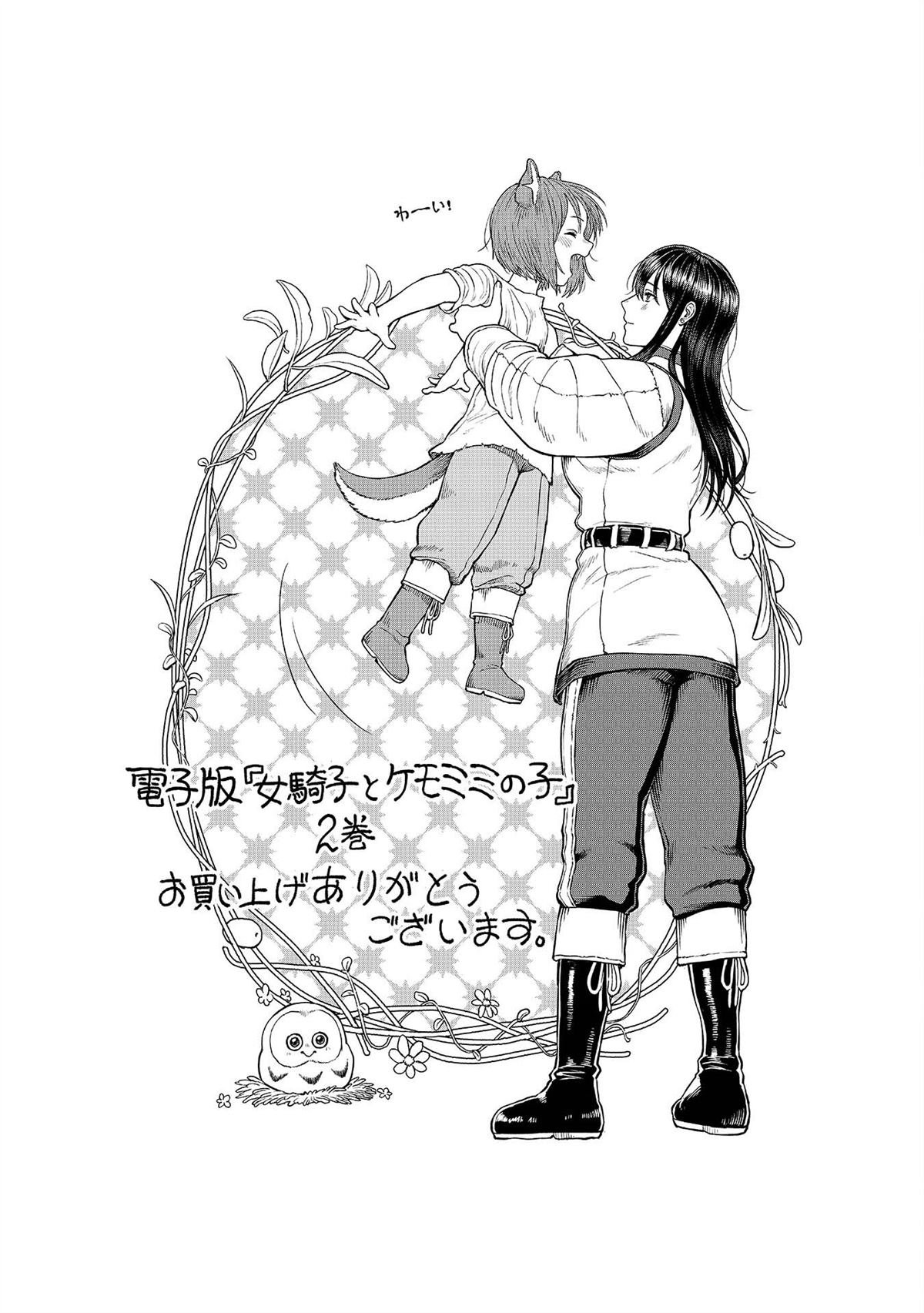 第2卷加笔