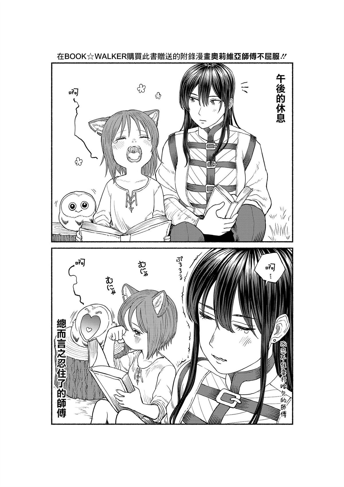 第2卷加笔