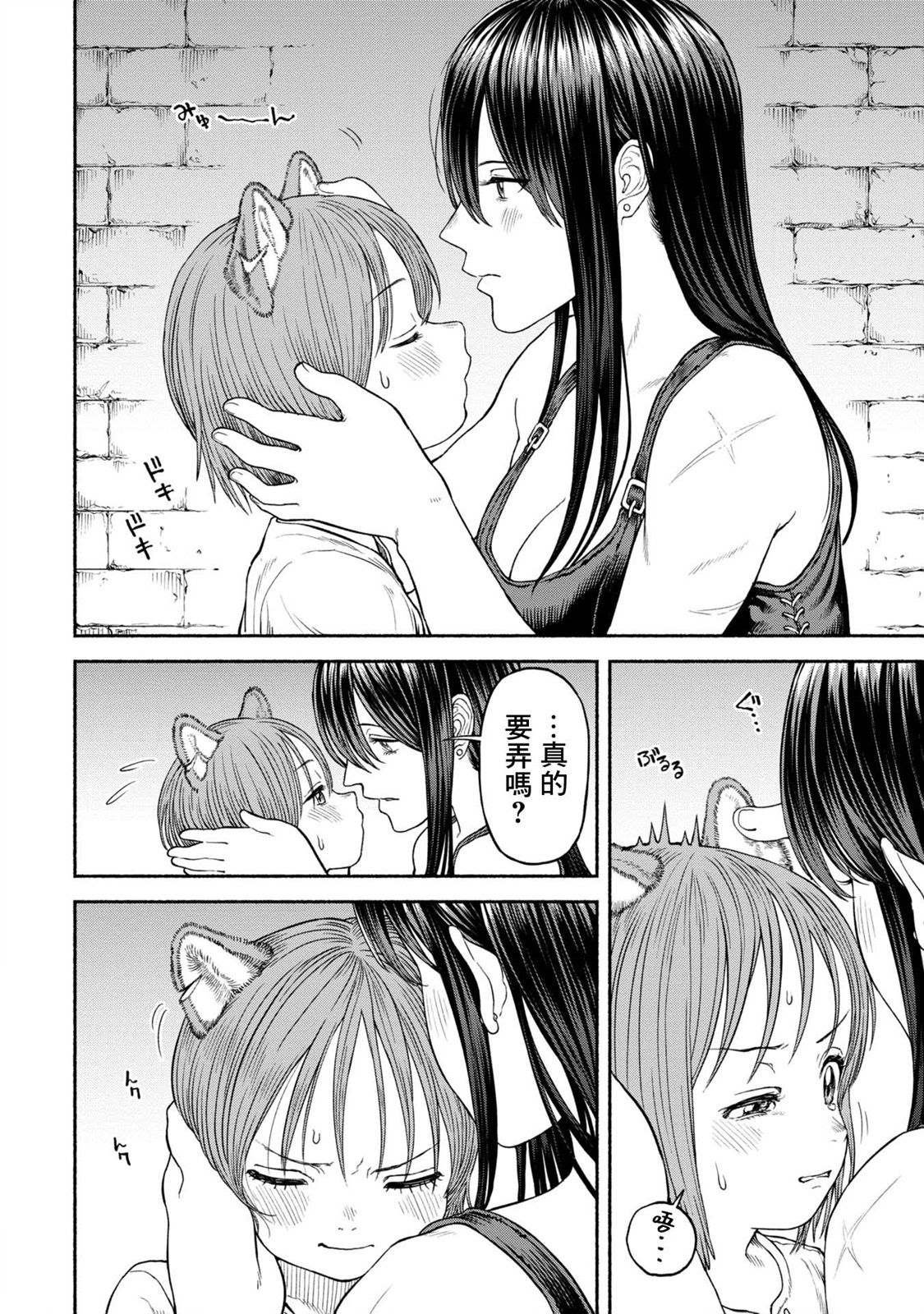 番外02-耳饰